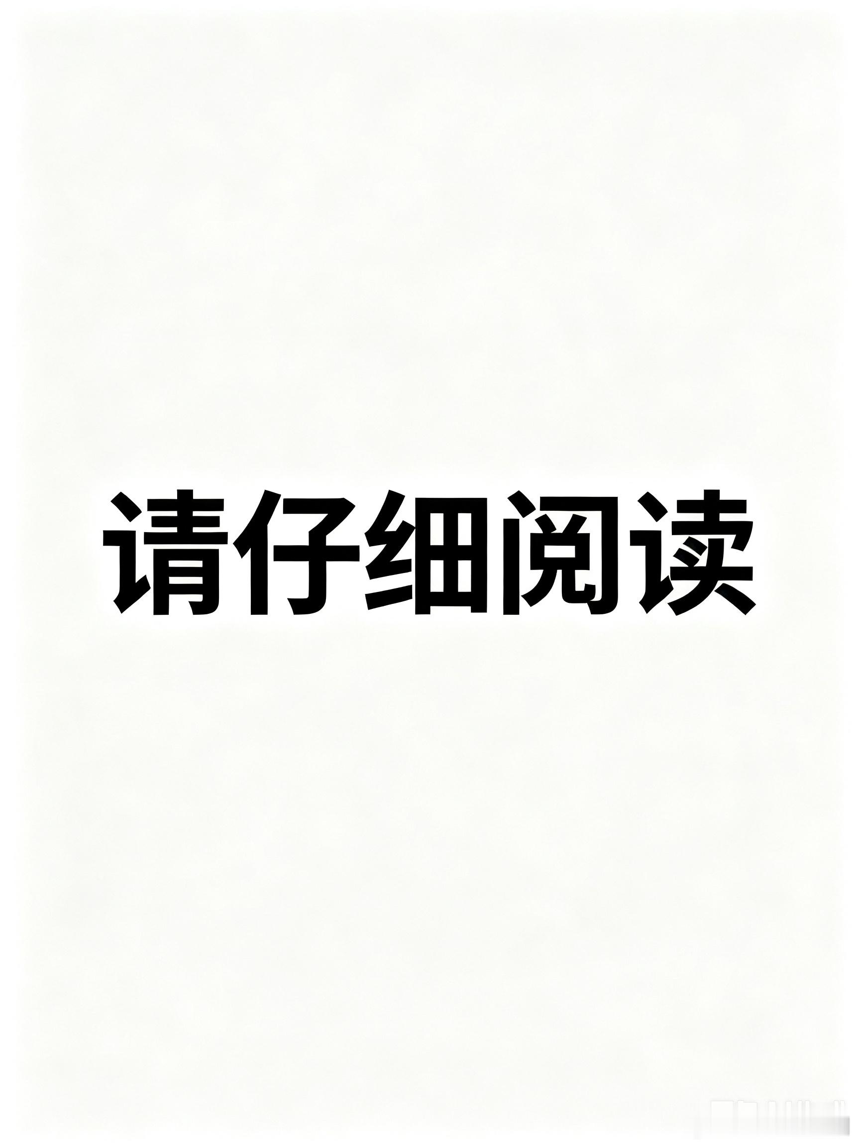 A股AI算力硬件核心标的全景梳理与"效率为王"转型影响分析根据最新市场信息，我按