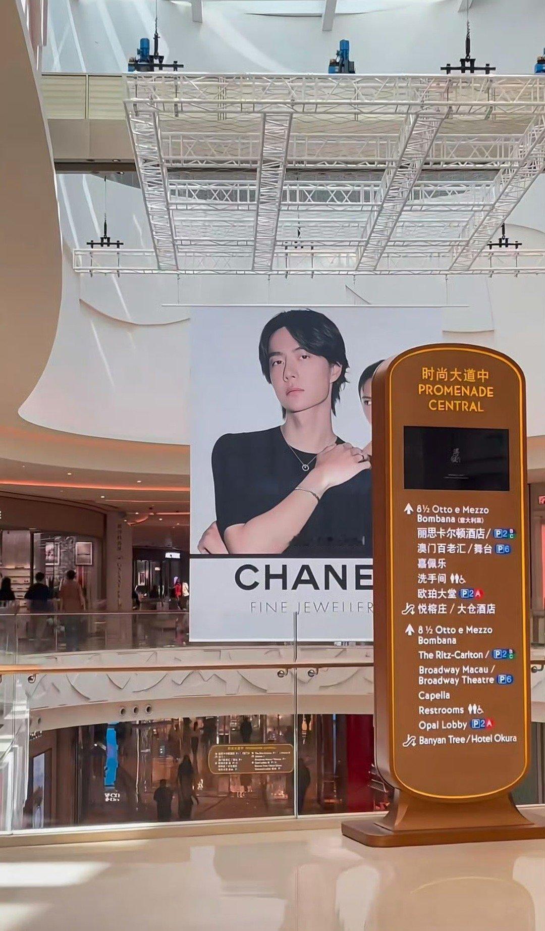 王一博澳门地广王一博香奈儿澳门地广王一博香奈儿澳门地广，哇哦，[挤眼] ​​​