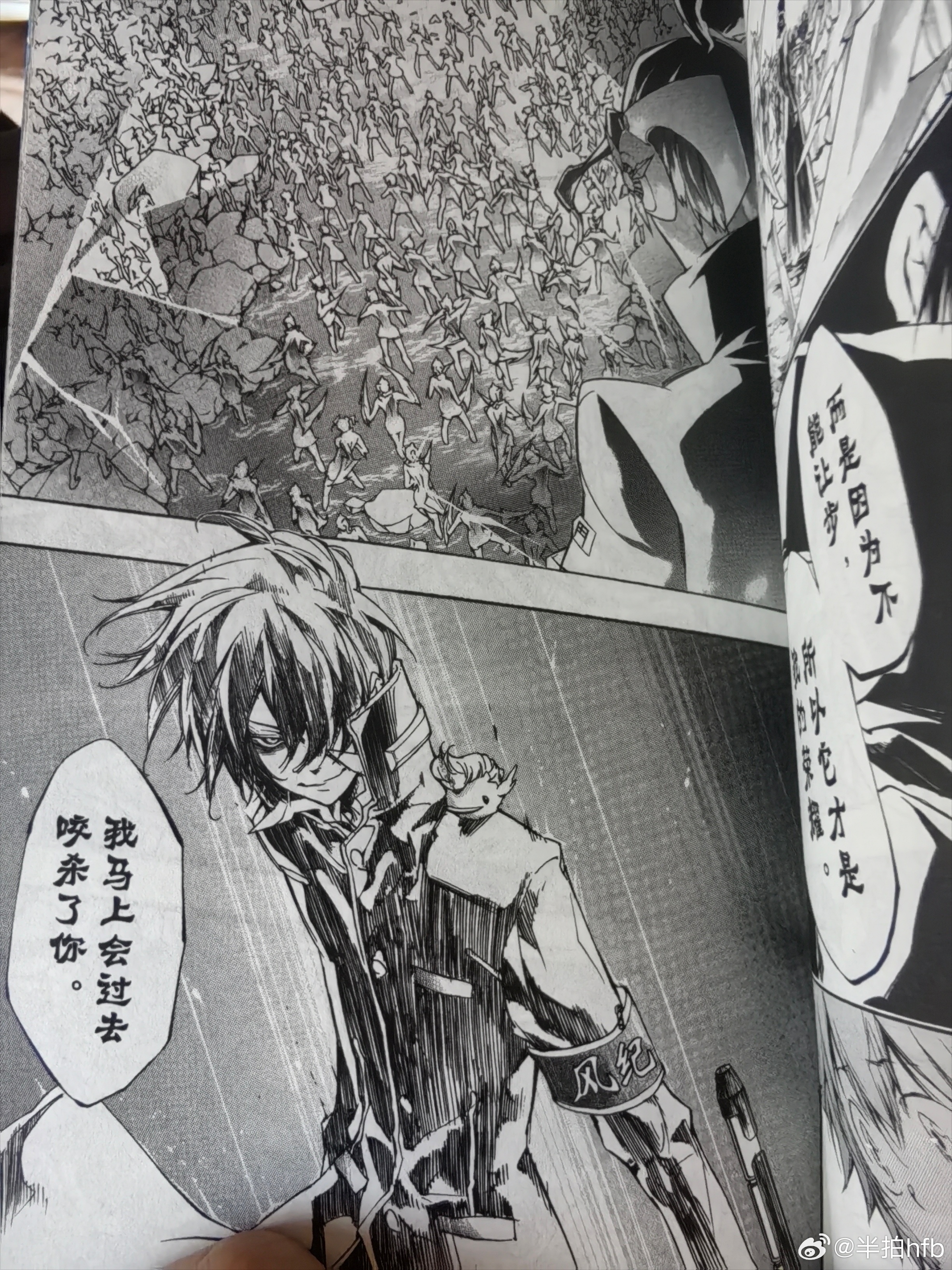 去年10月底买了家庭教师的漫画，到昨天看完了，小学五六年级的时候好多同学都很喜欢