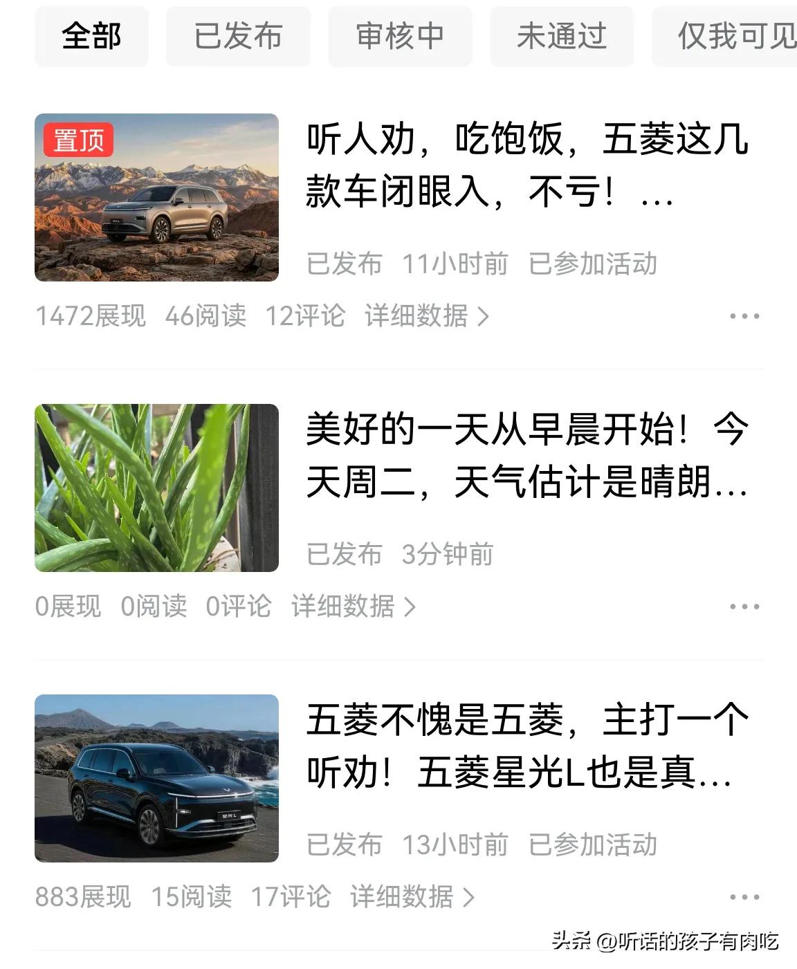 怎么办？怎么办？怎么办呢？
五菱星光L的征文，我到现在都还没有完成，本就想着慢慢