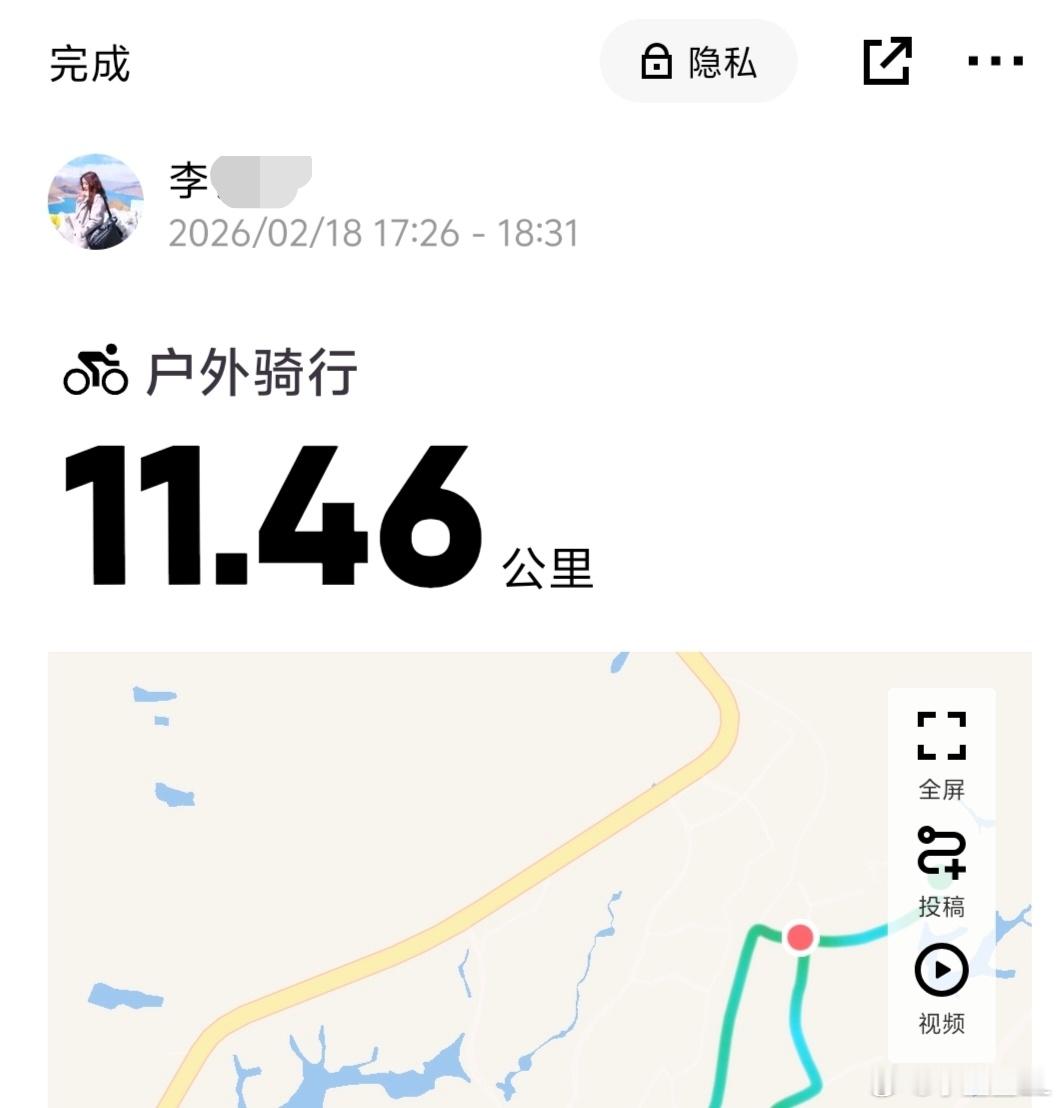 今天打卡完毕... 