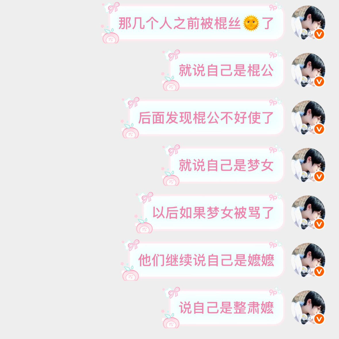 梅毒批真的是狡猾，诡计多端。他们就是这样，所以每一方都应该堤防自己的坏人。一个人