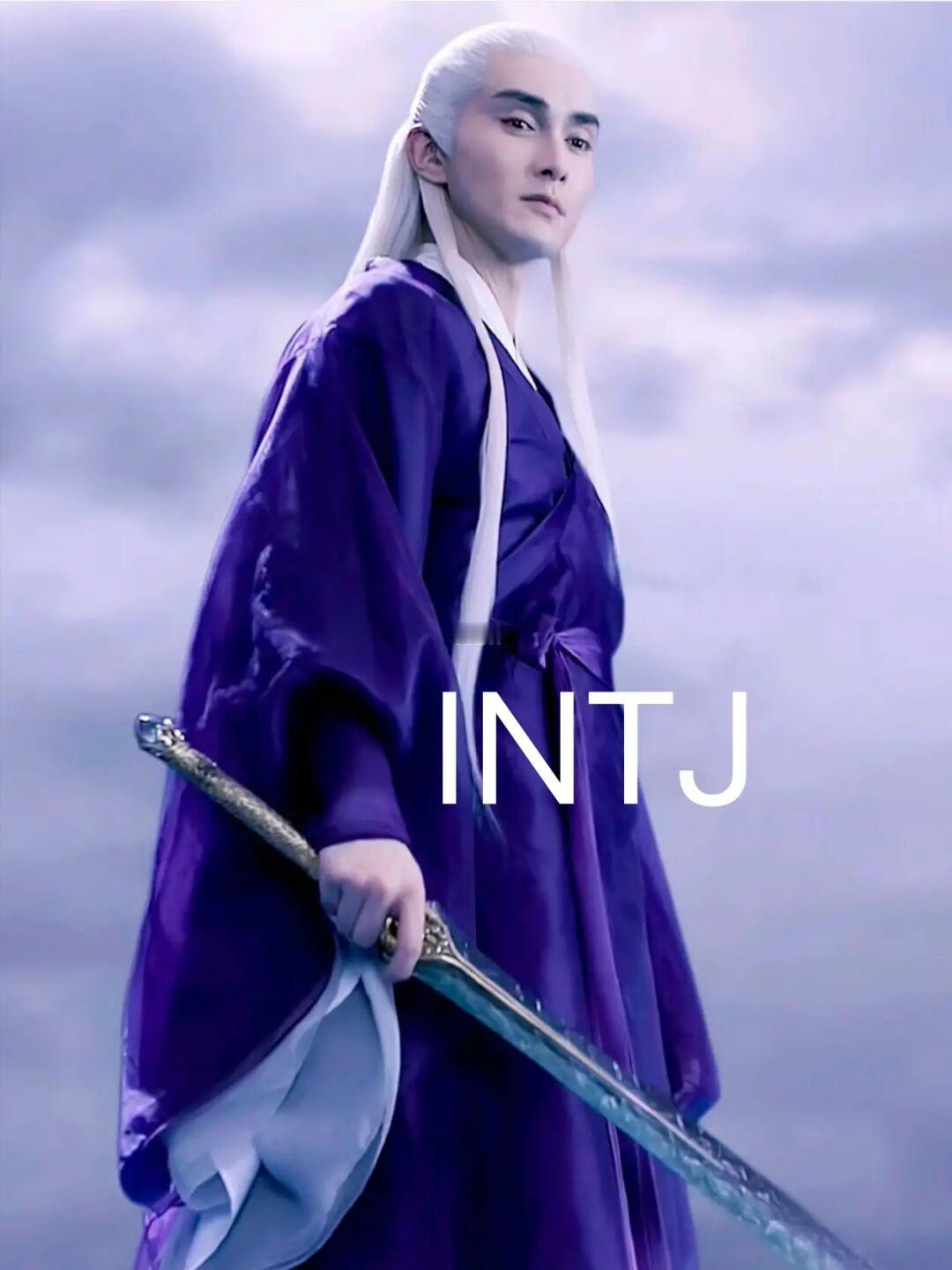 盘点那些影视剧中的INTJ👀