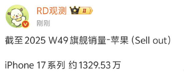 iPhone17中国市场卖爆苹果手机还真就怪了，新款大家年年都说丑，但年年都能卖
