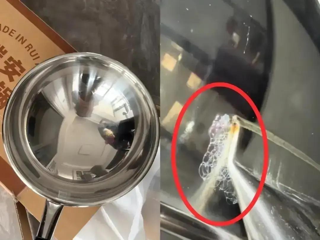 瑞安卖499的“传家锅”刚拆箱就翻车，手柄上鼓着黄豆大的气泡，边缘还割手。
粉丝