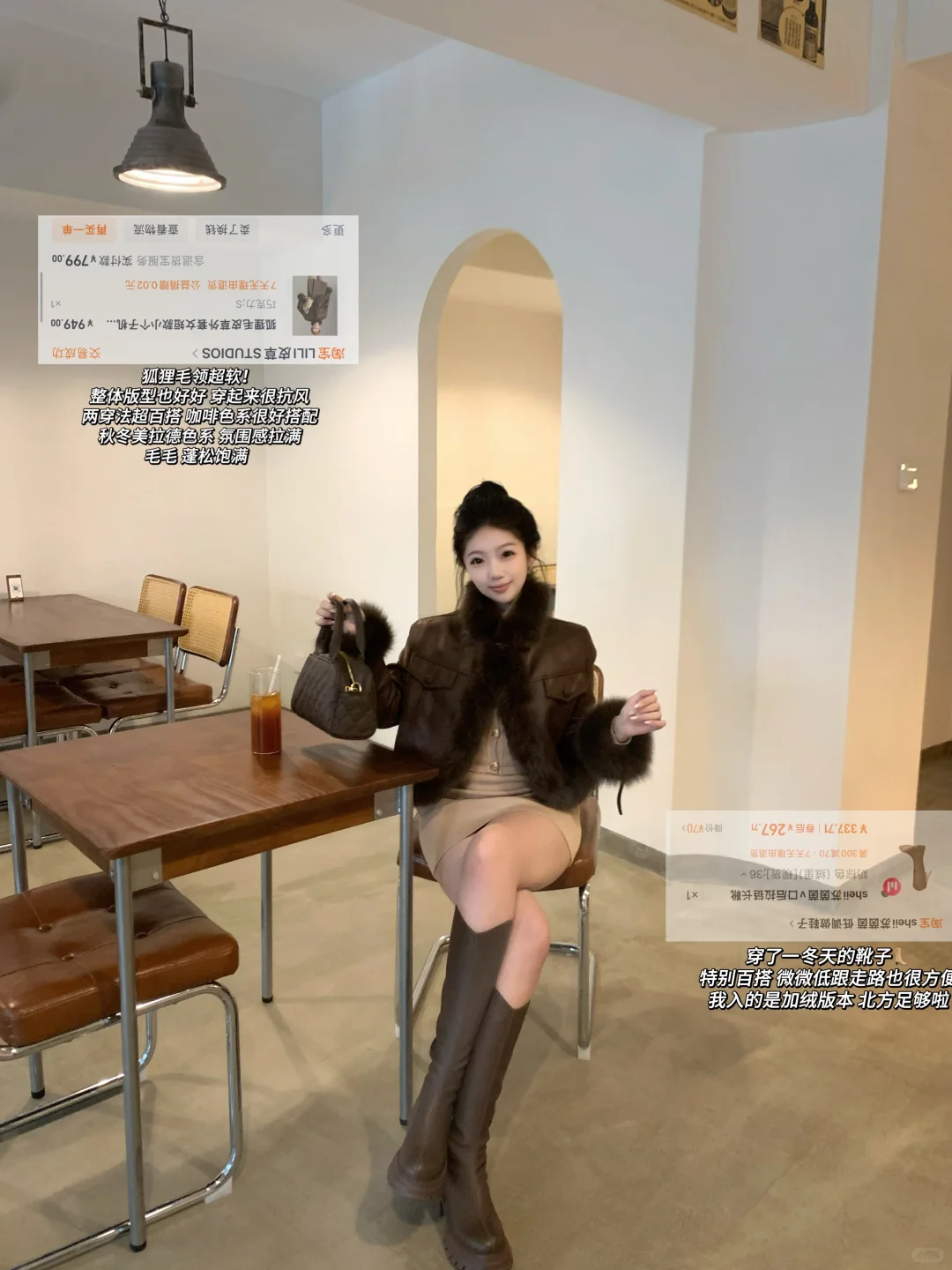 秋冬漂亮衣服27.0❄️巧克力机车服➕奶棕靴👢
