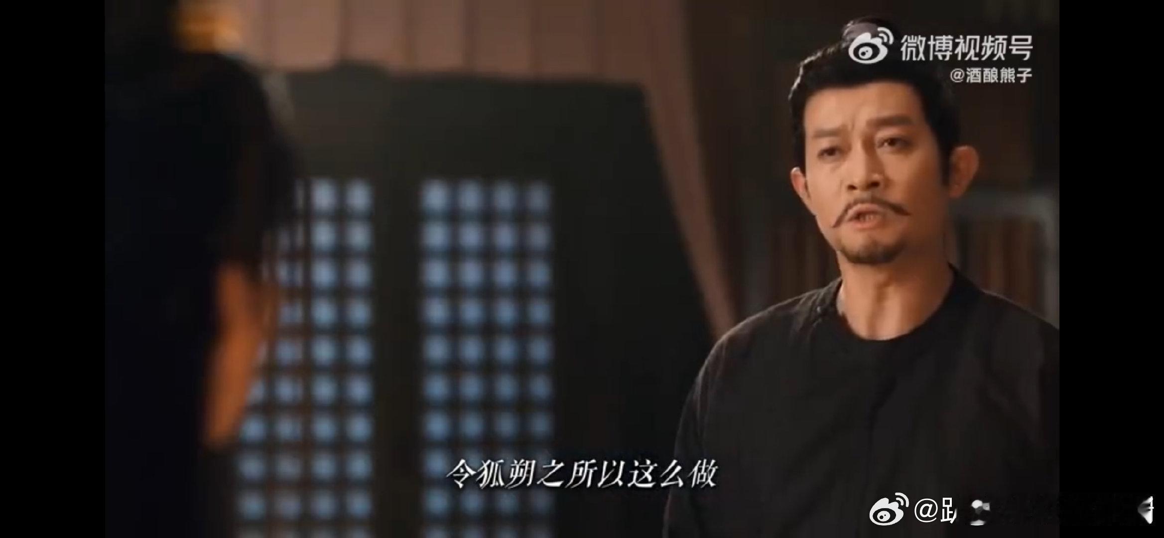 #令狐朔 以为是恋爱脑结果是野心家# 曾经的甜蜜回忆，如今看来全是算计，令狐朔的