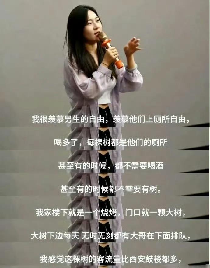 刷到脱口秀演员吐槽这个，舔一口嘴唇都会被自己毒到[允悲]不过全是大实话 