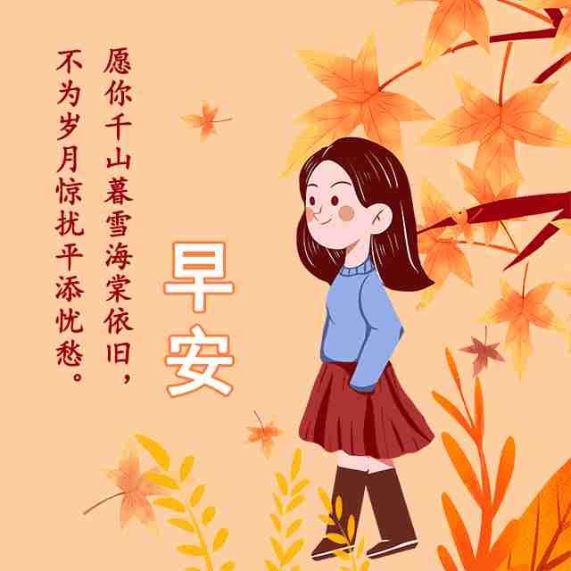 带定位晒今日生活 
今日心情轻松愉悦，仿佛被快乐小精灵施了魔法🧚‍♂️。
日子