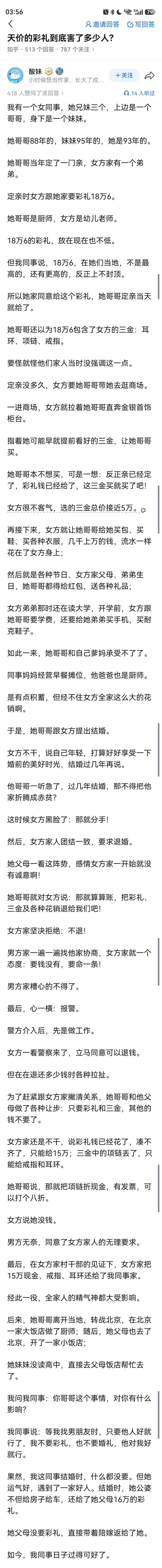 哀其不幸，怒其不争。这是如何在理直气壮的情况下，把事情办的矮人一等的？