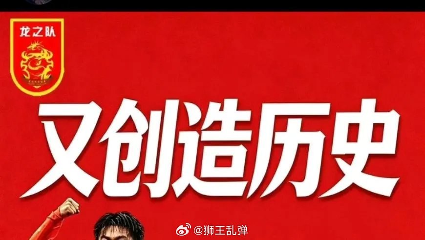 跨越二十八载的热泪！郝伟点赞国足，一份藏于尘埃之下的足球情怀|锐评 来自​​​