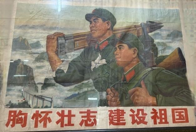 ＃宣传画分享＃
   《胸怀壮志 建设祖国》