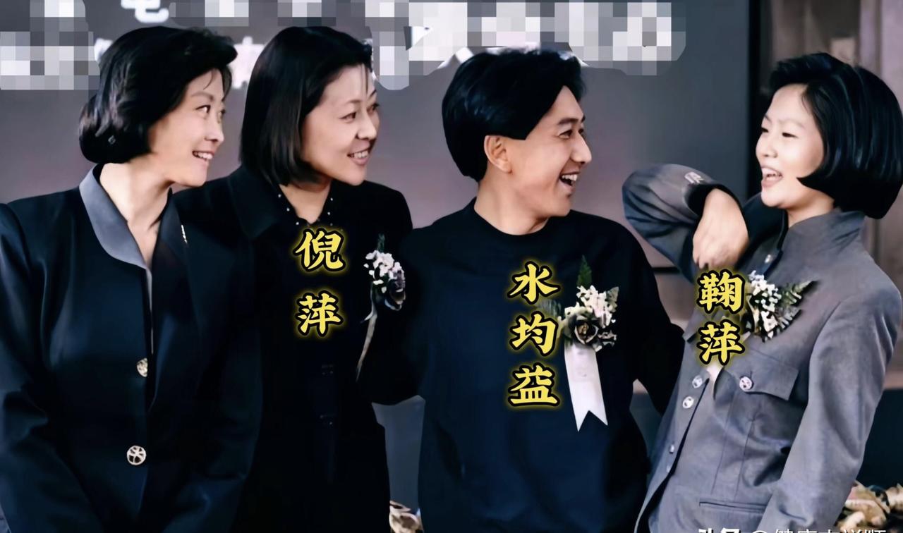 央视几位优秀主持人早年的同框，留着短发的两位是大家耳熟能详的主持人倪萍和鞠萍姐姐