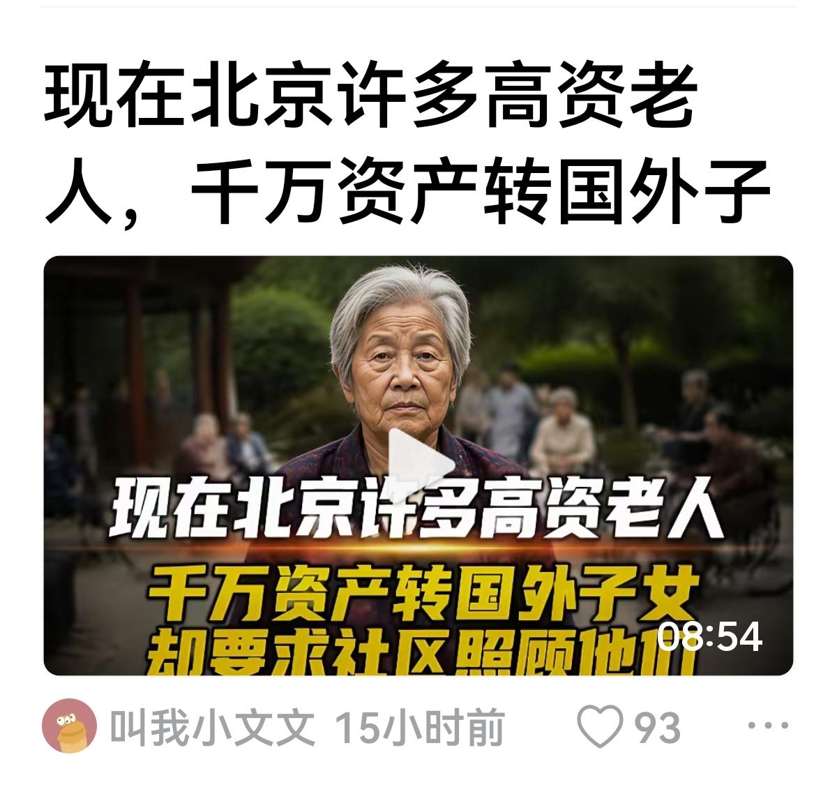 【如何看待张维为教授的国际视野 】
不要整天国际了，好好研究一下国内的各种问题，