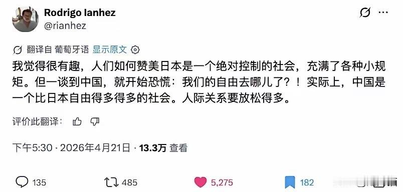 日本现在肯定对马斯克很痛恨，伪装了几十年的人设一夕之间就被马斯克给撕了，露出了画
