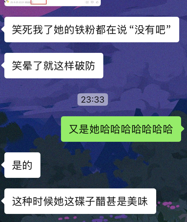 谢谢[yeah]我吃饺子就爱蘸醋美到老黑咬着牙说“像泰国人” 铁粉：没有吧 ​​