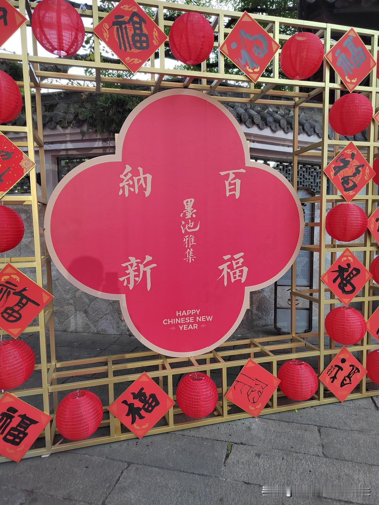 新年即将到来之际，提前祝愿各位友友们在马年里：福气满满，纳新迎百福！