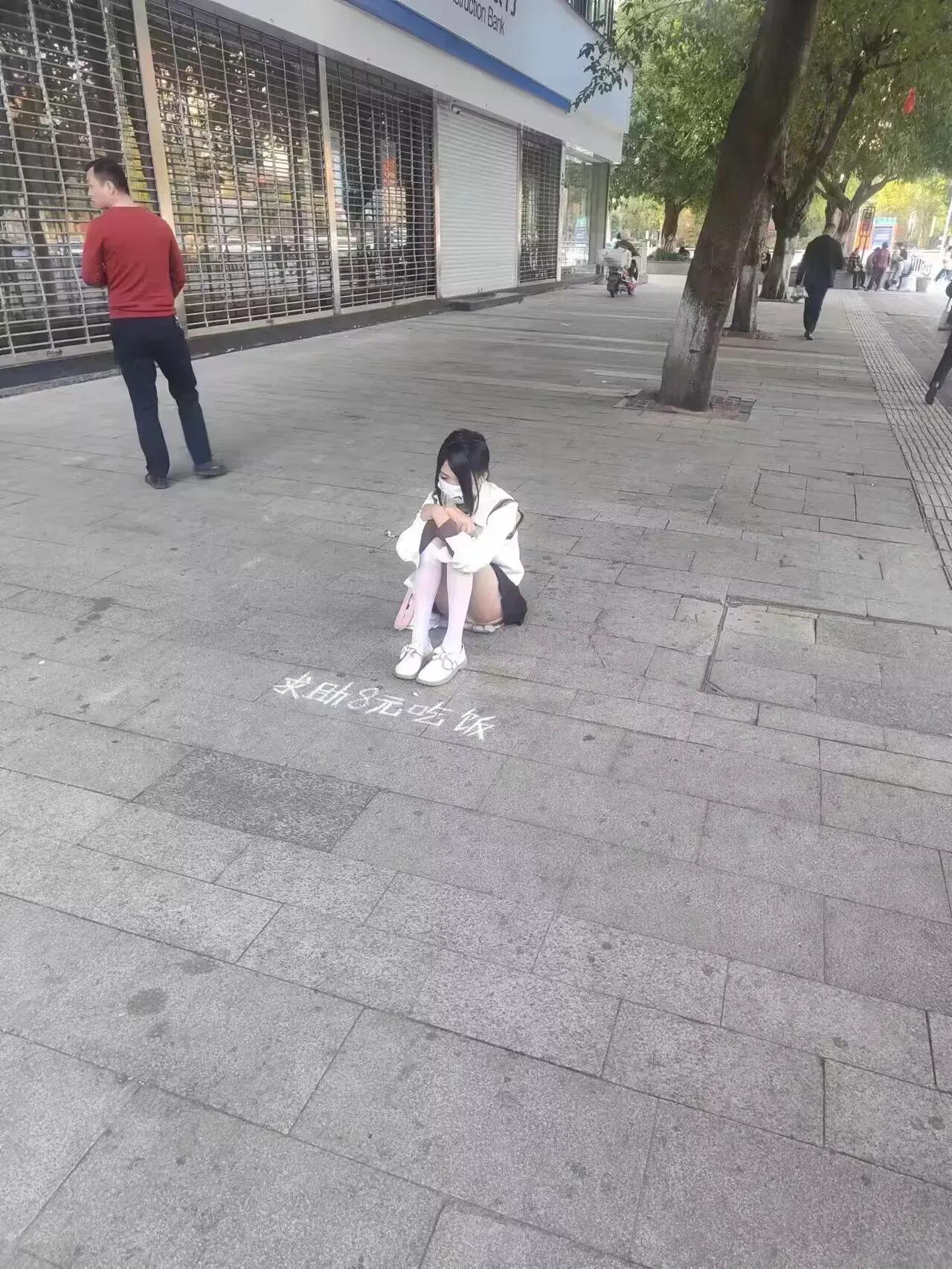 好可怜的女孩子