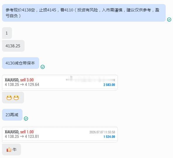 黄金 150点胜利果实顺手的事黄金金价金价银价双双大涨