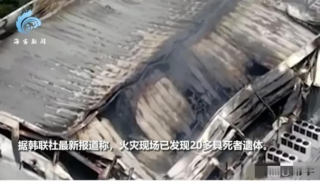 24日上午，韩国京畿道华城市的一座电池厂发生了一场惊天大火！现场火光冲天、浓烟滚