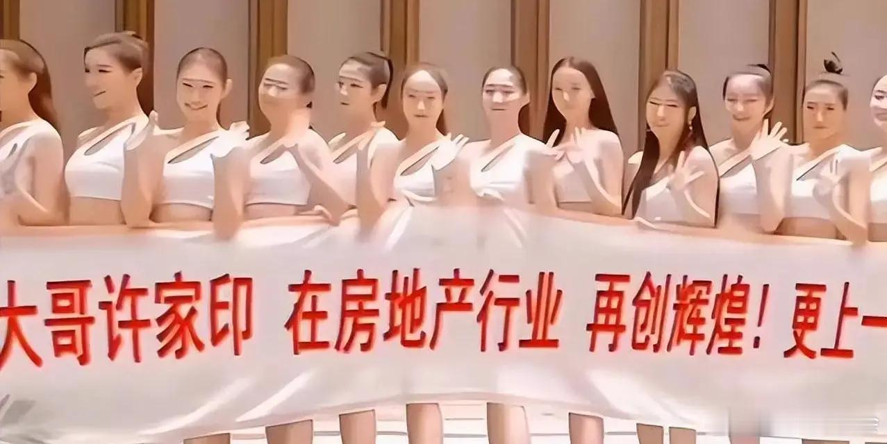 1个人1年花1亿，2.5万亿够花2.5万年，许家印把2.5万亿弄到哪里去了？恒大