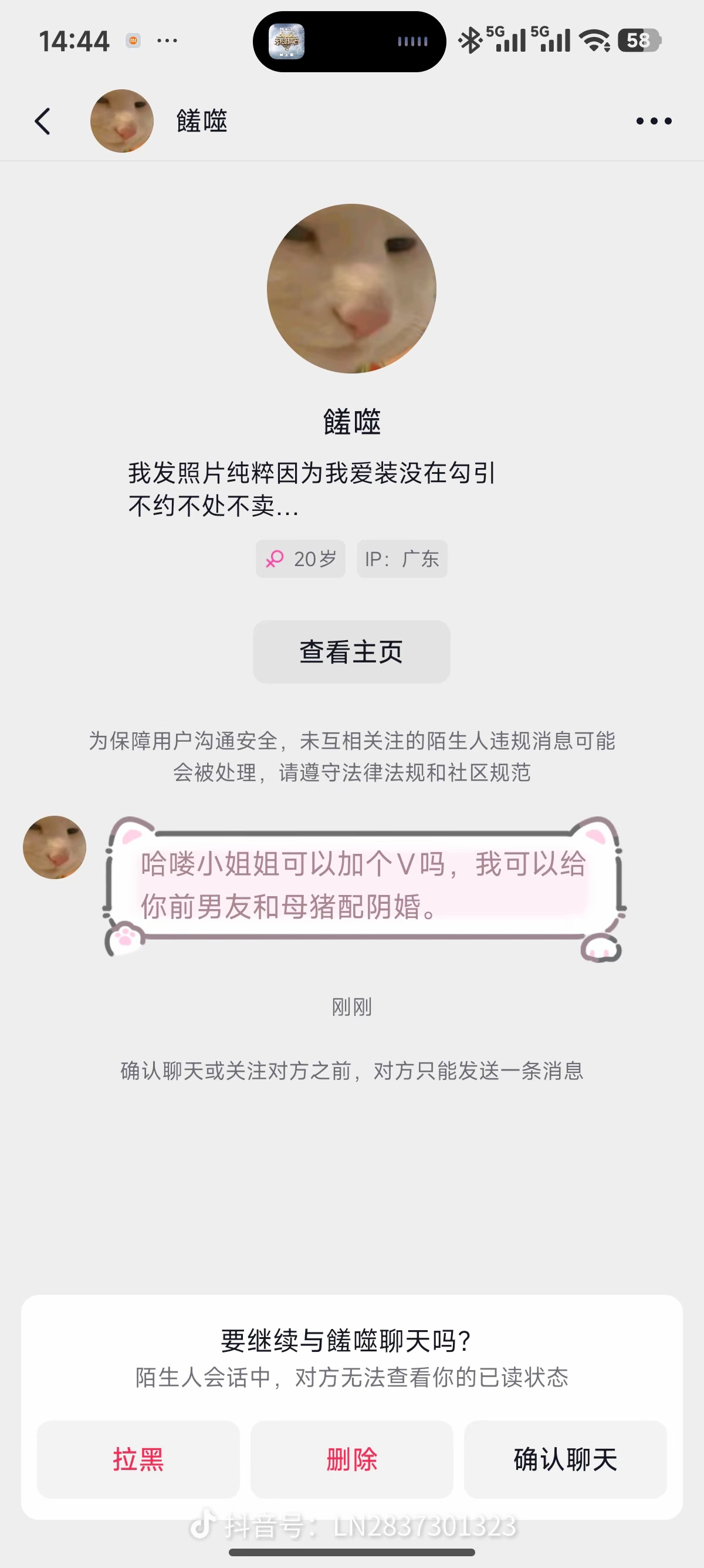 哈哈哈哈哈哈 