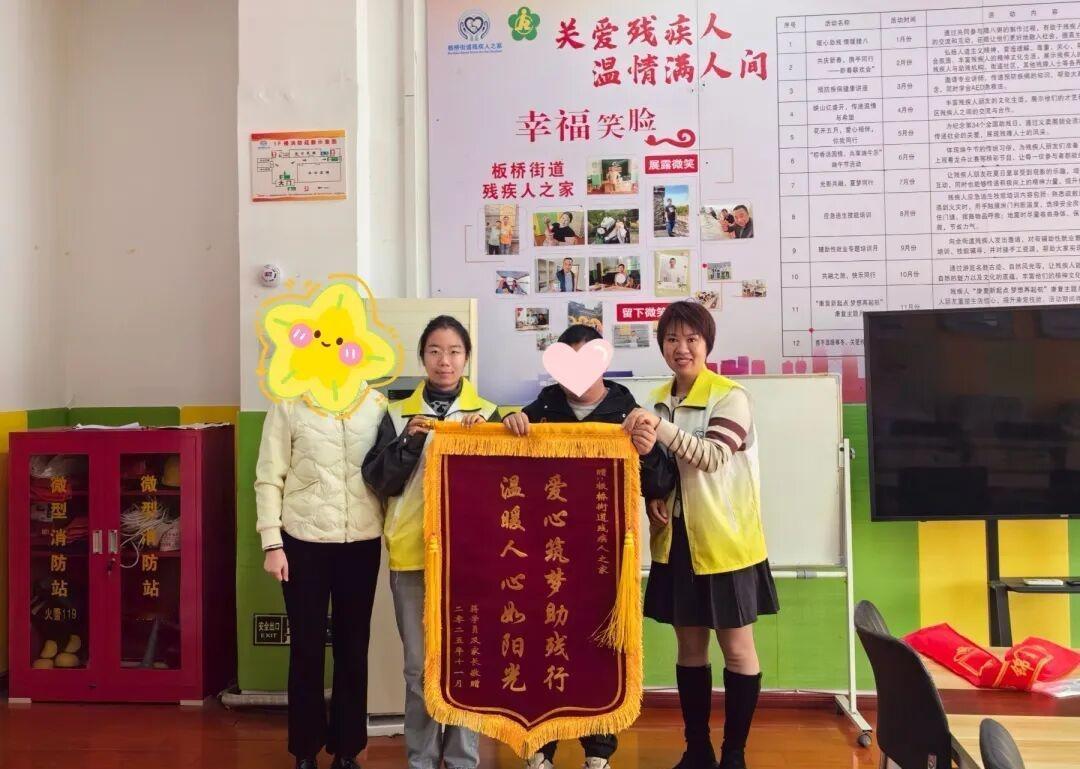 深秋清晨，阳光正好。近日，板桥街道残疾人之家迎来了一份特别的感动。智力残疾学员蒋