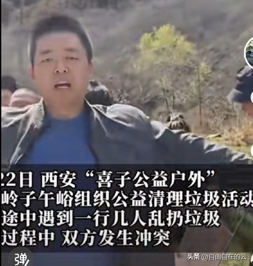 这下相信网络的力量了吧。这两个在秦岭乱扔垃圾的男子，一个扔了垃圾被劝阻后，还挑衅