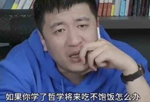 张雪峰说：如果有来生

如果有来生，他会不会还像一个满身匪气的少年，肆无忌惮砸碎