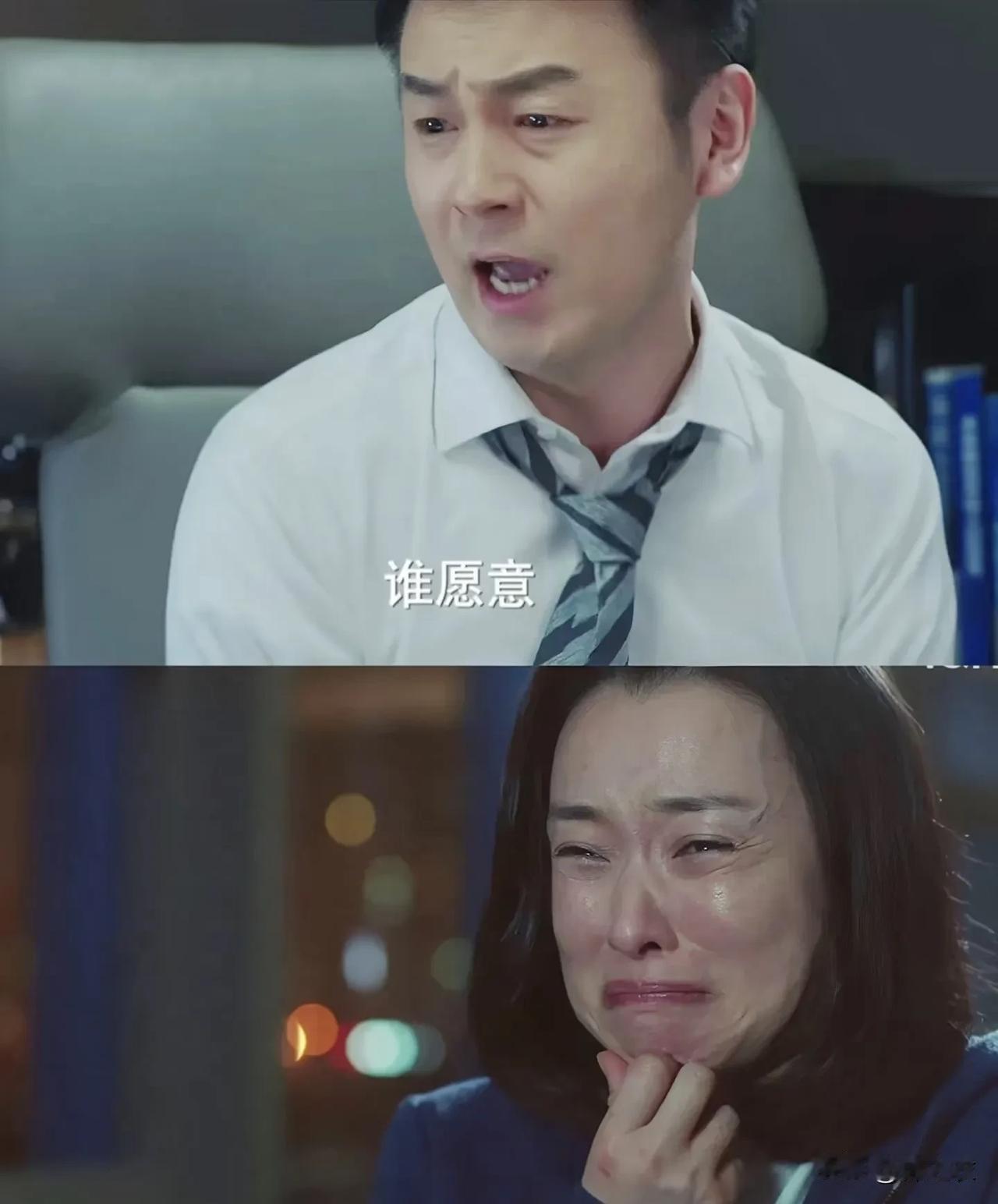 凌玲可以牺牲爱情和道德尊重，从能控制的男人那里获得金钱和物质以及基础的安稳生活就