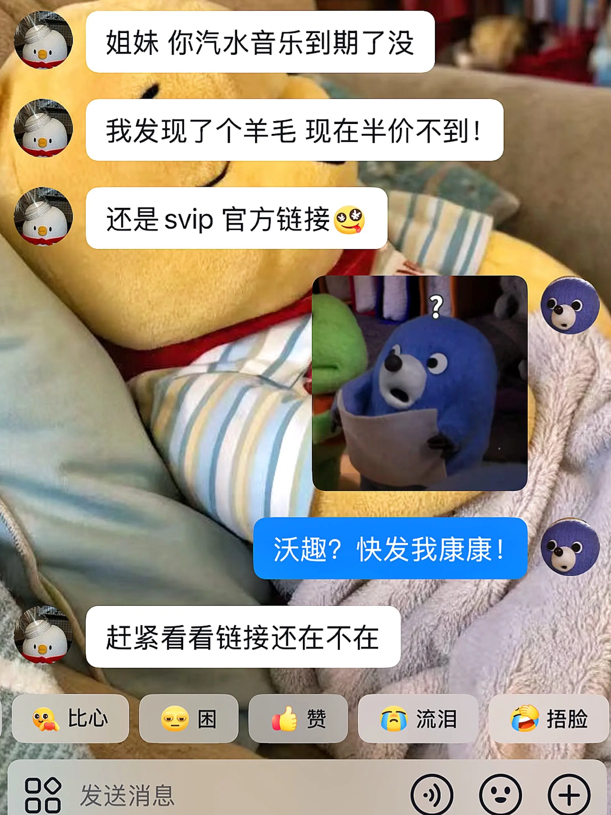 汽水音乐你赔点钱！