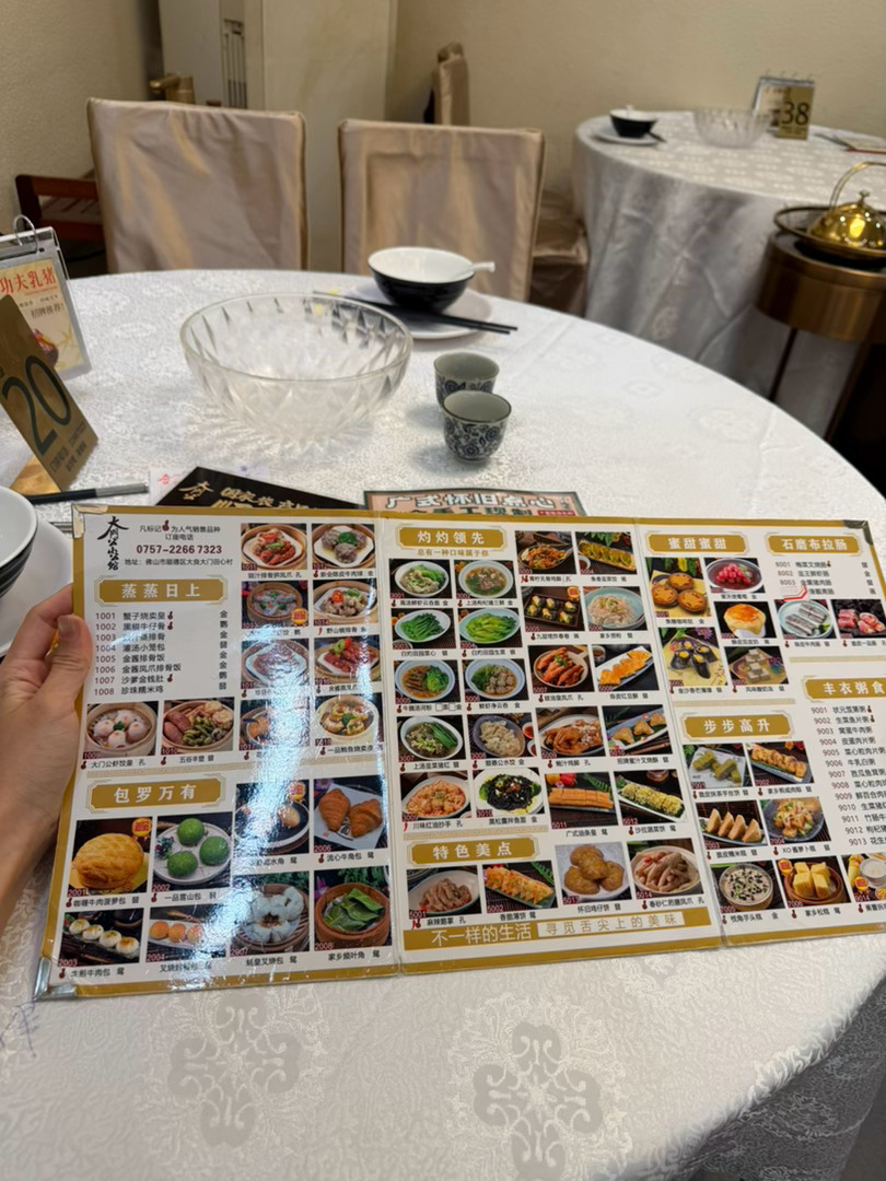 顺德喝早茶～美食分享不可辜负的美食 佛山·大门公饭店·传统顺德菜