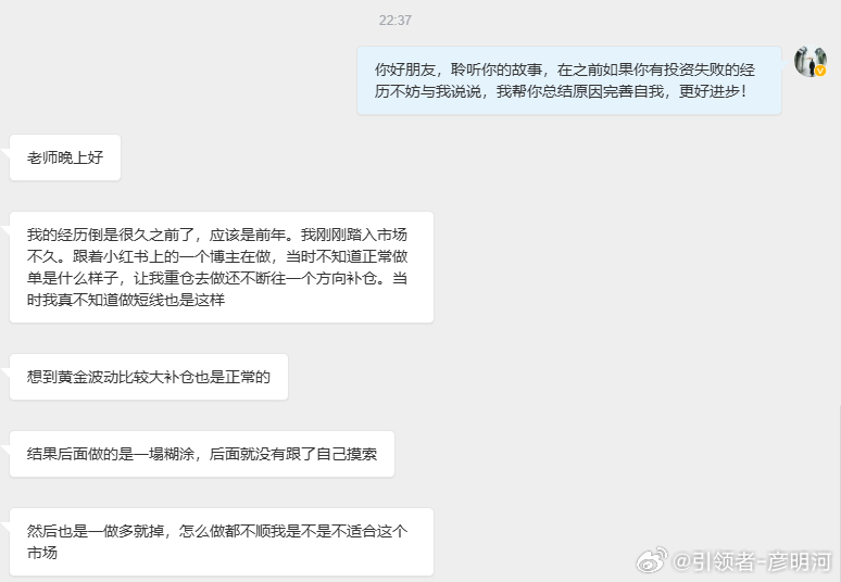 没有什么不合适，只是你没有去总结！所谓当局者迷，旁观者清！你自身的一些问题或许没