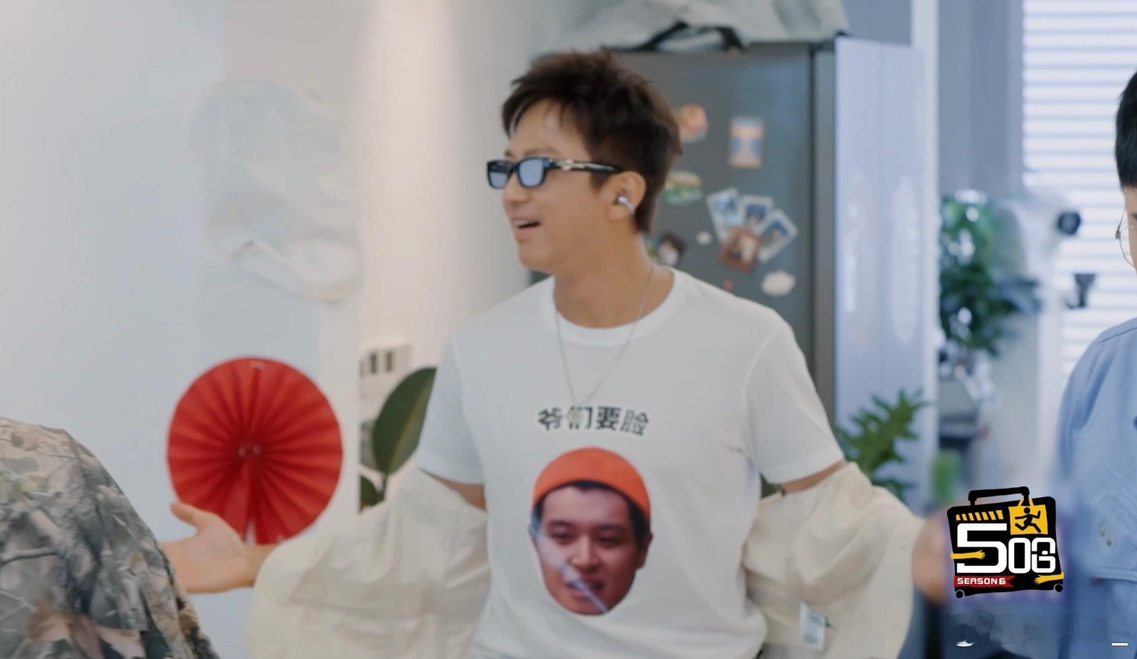 邓超把马頔穿身上了哈哈哈哈哈 别人穿搭靠造型，邓超靠脑洞，直接把马頔穿上身，既符