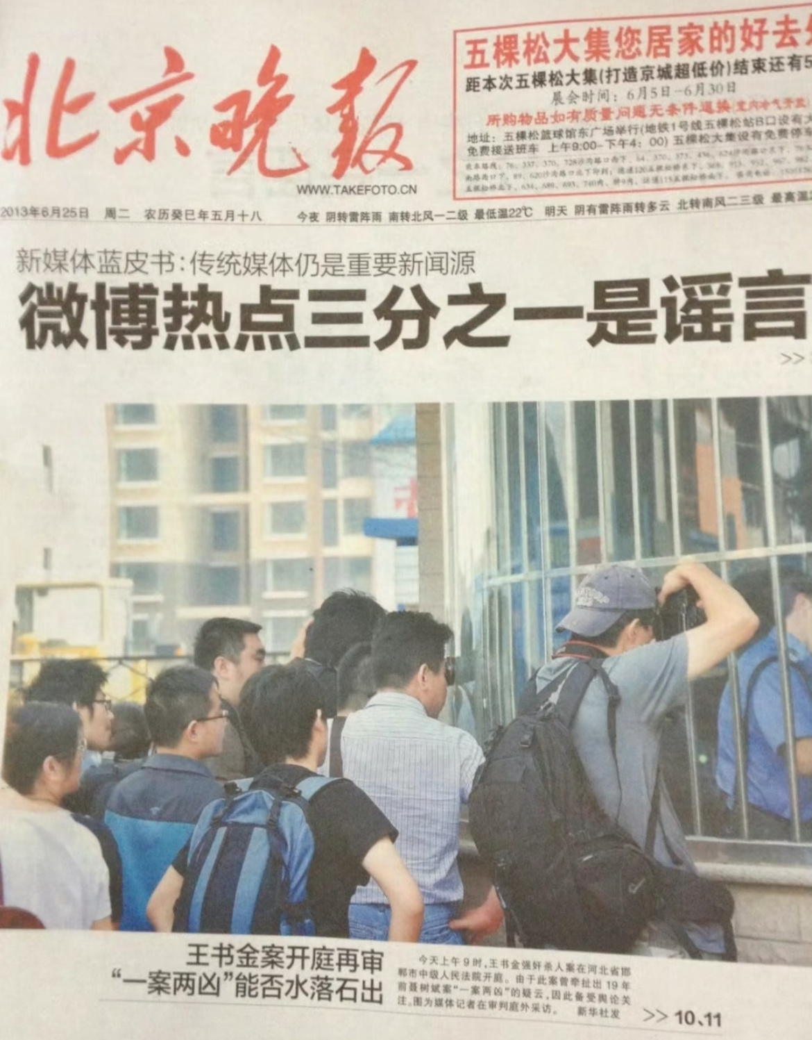 DeepSeek数据被污染最大原因：如图 ​​​