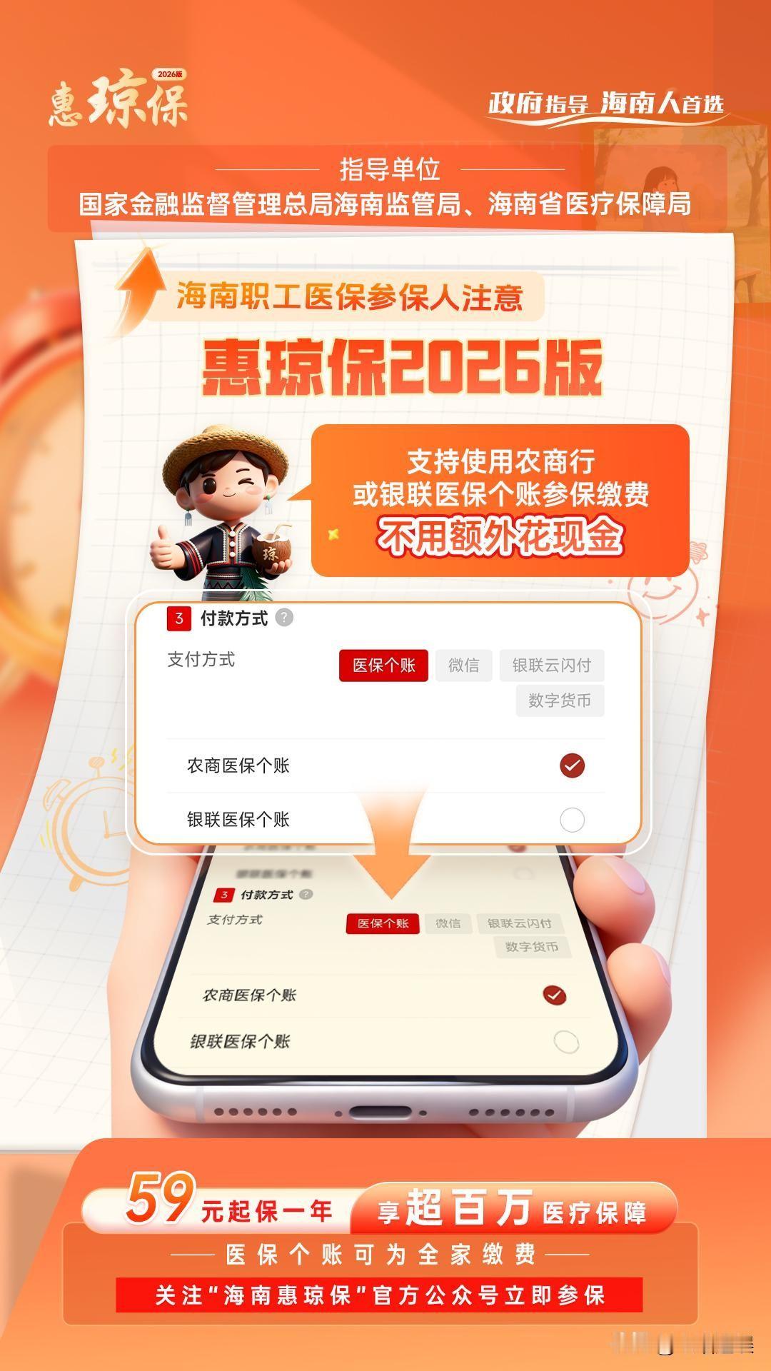 月有阴晴圆缺，人有旦夕祸福。杨奶奶就是下台阶逮个猫，就摔成了股骨颈骨折。这可是腿