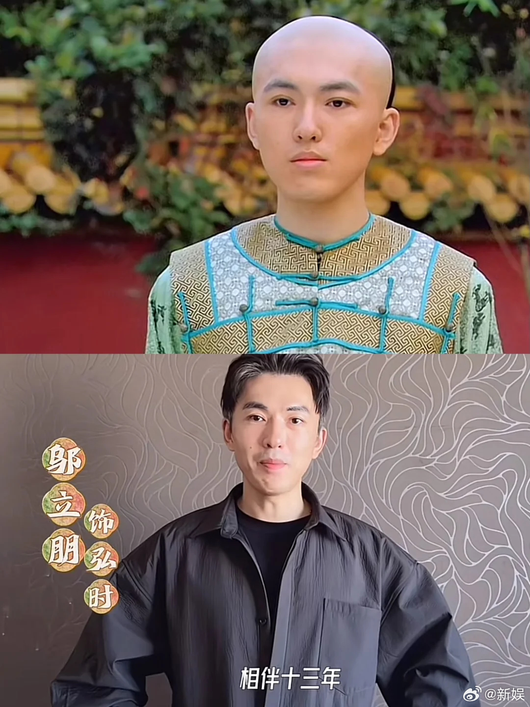 《无限超越班》新一季要来了，在阵容里又看到不少老熟人~比如邬立朋！可能这个名字不