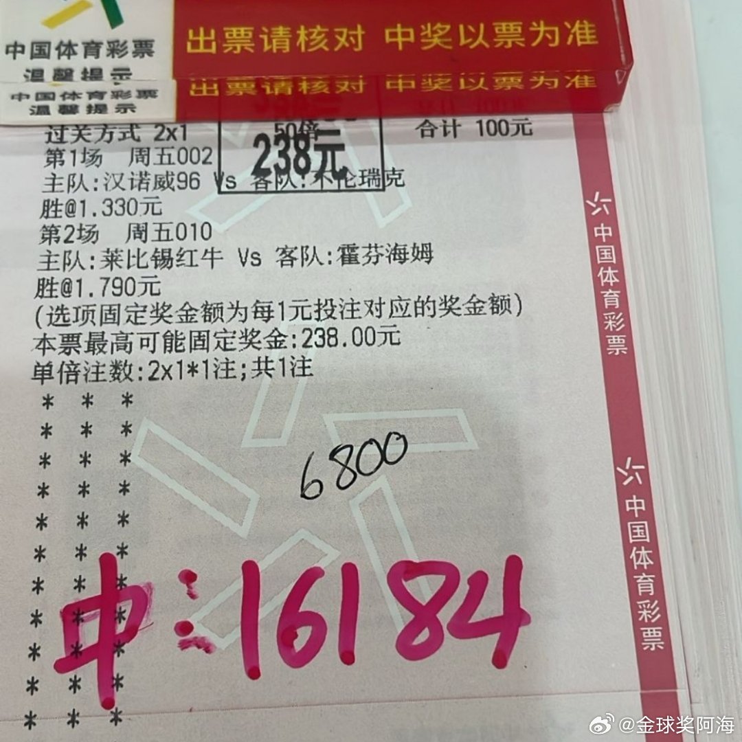 两场正路稳稳吃上，重锤6800收获16184太强了！ 