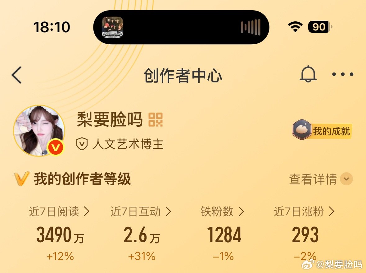 我已经掉800铁了 真的是我不知足吗…？ 