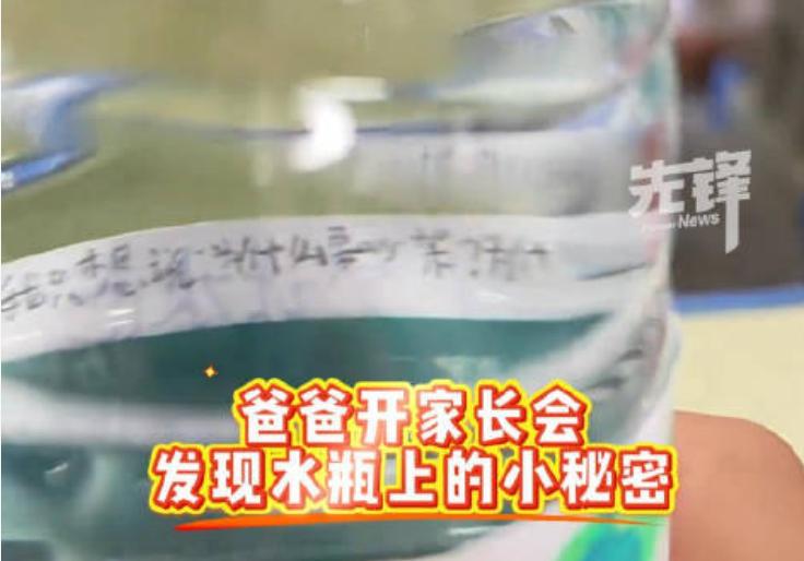 受伤的永远都是孩子！
 
四川成都，一所普通小学，学期中开家长会。本来跟孩子说好