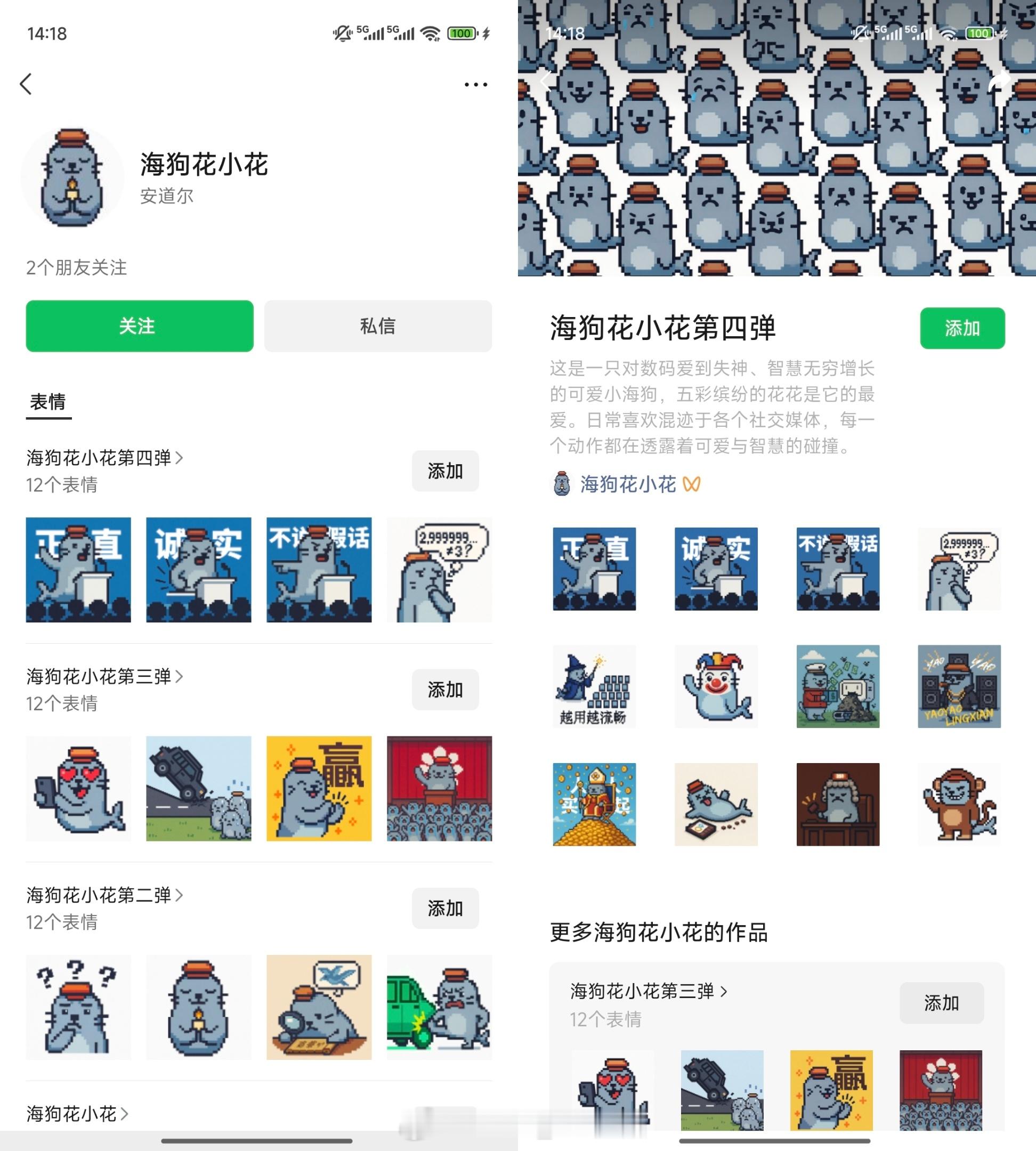 ？这还有第四弹 ​​​