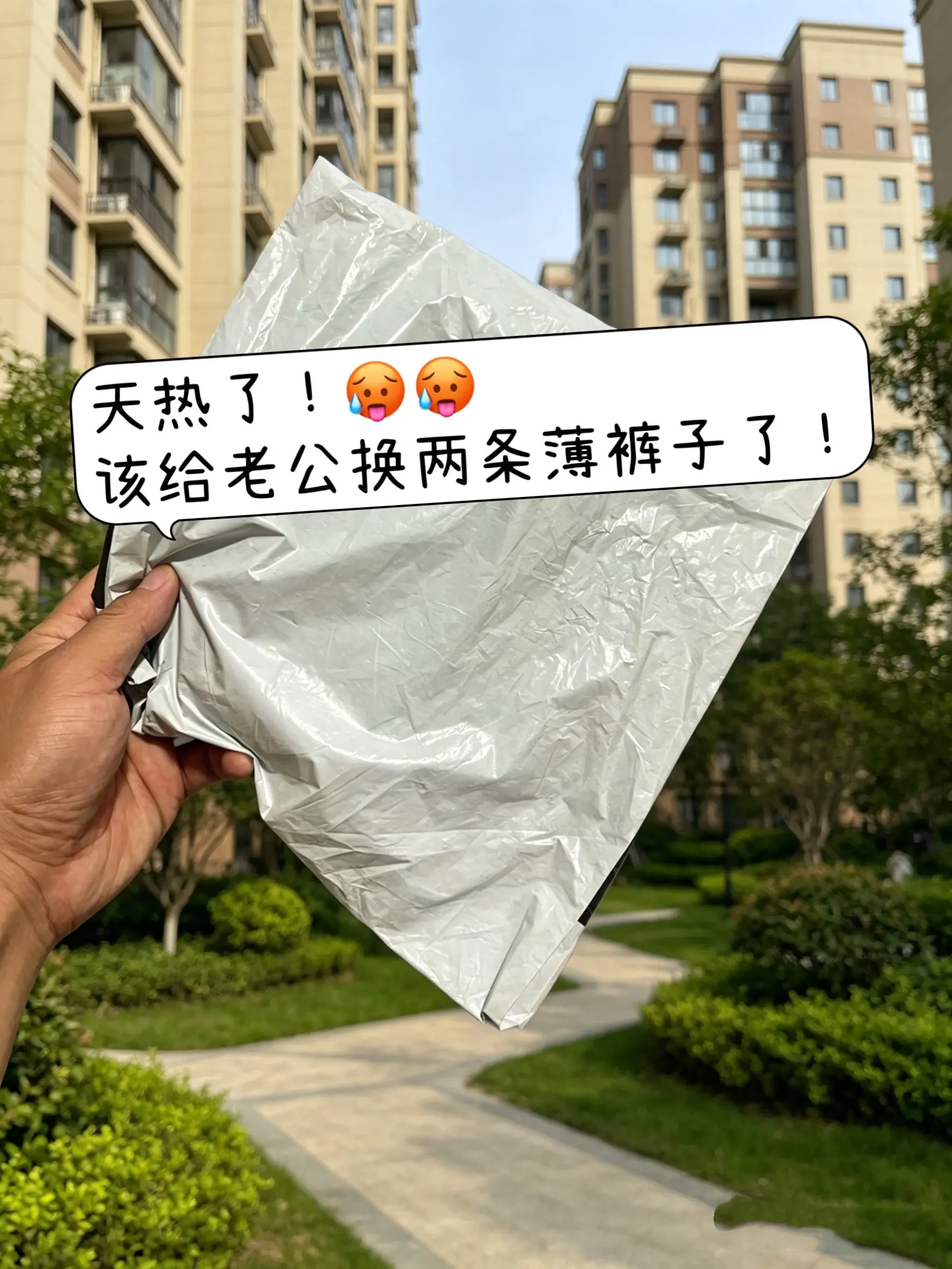 短裤 夏季 短裤搭配 夏季穿搭  短裤穿搭