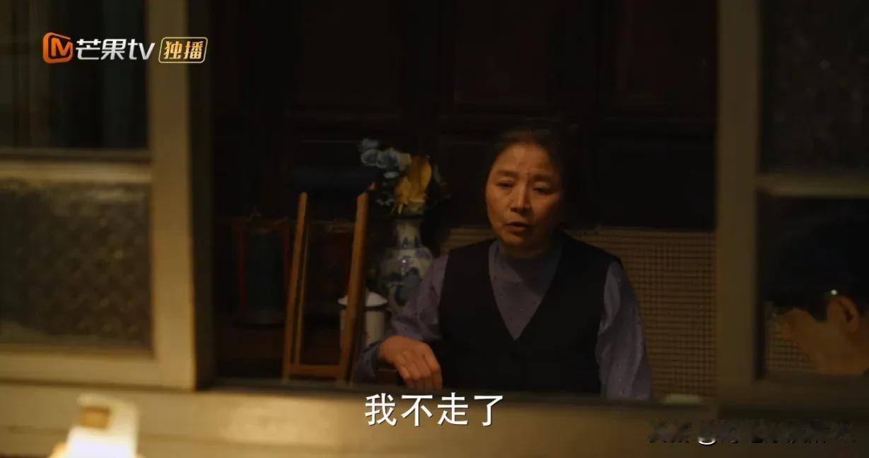 《小巷人家》阿婆腿好了记不走了，要留下来帮忙照顾孩子做家务[捂脸]

阿婆在黄玲