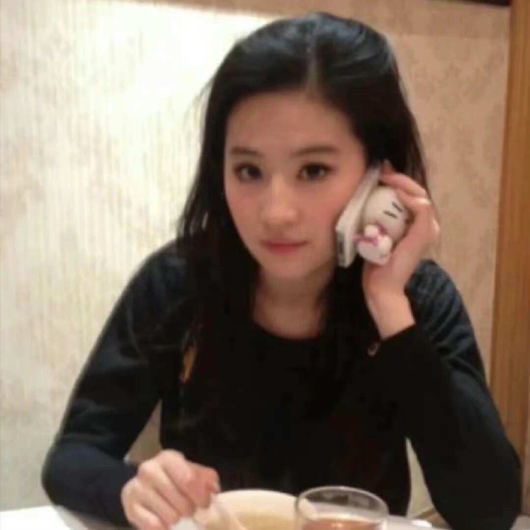 刘亦菲 