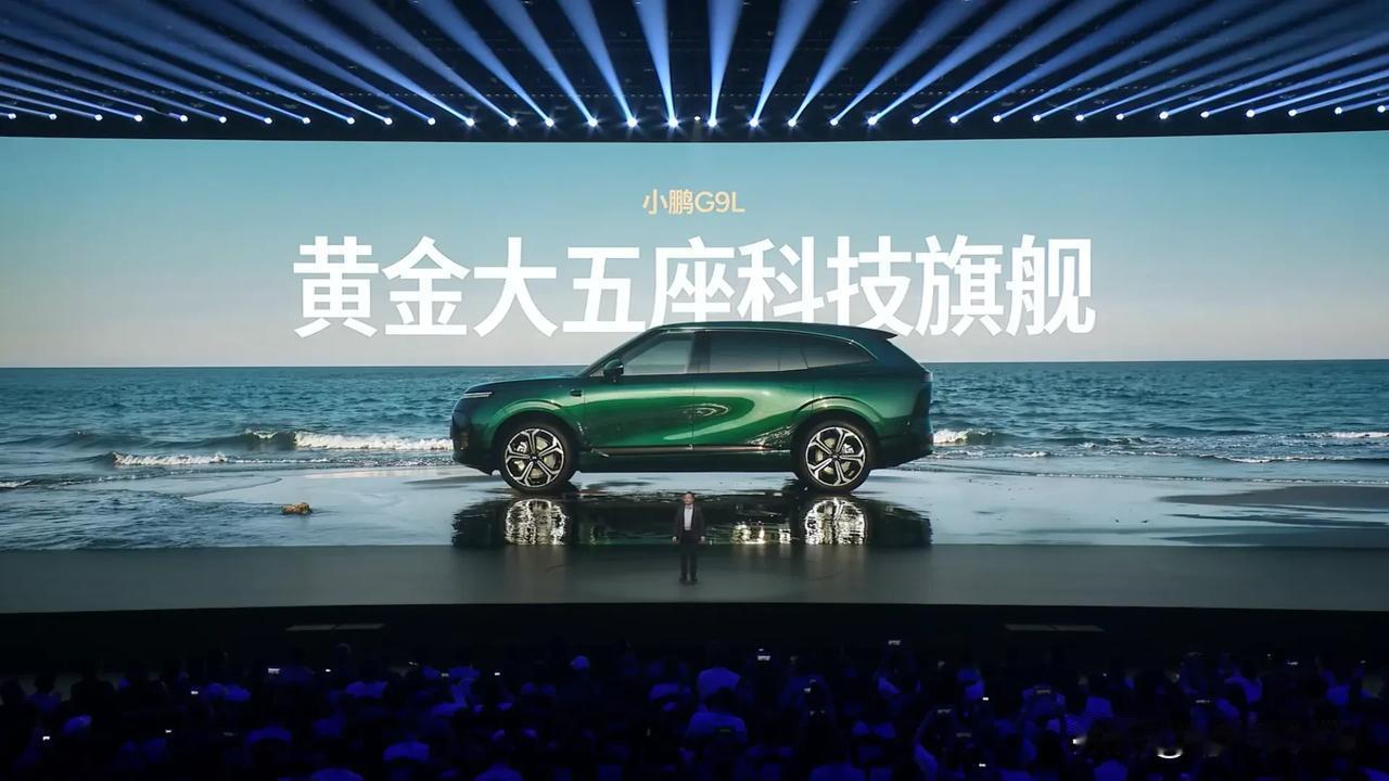 小鹏GX与小鹏G9L组成“旗舰双王”，大六座、大五座用户各有旗舰之选！
👑连续