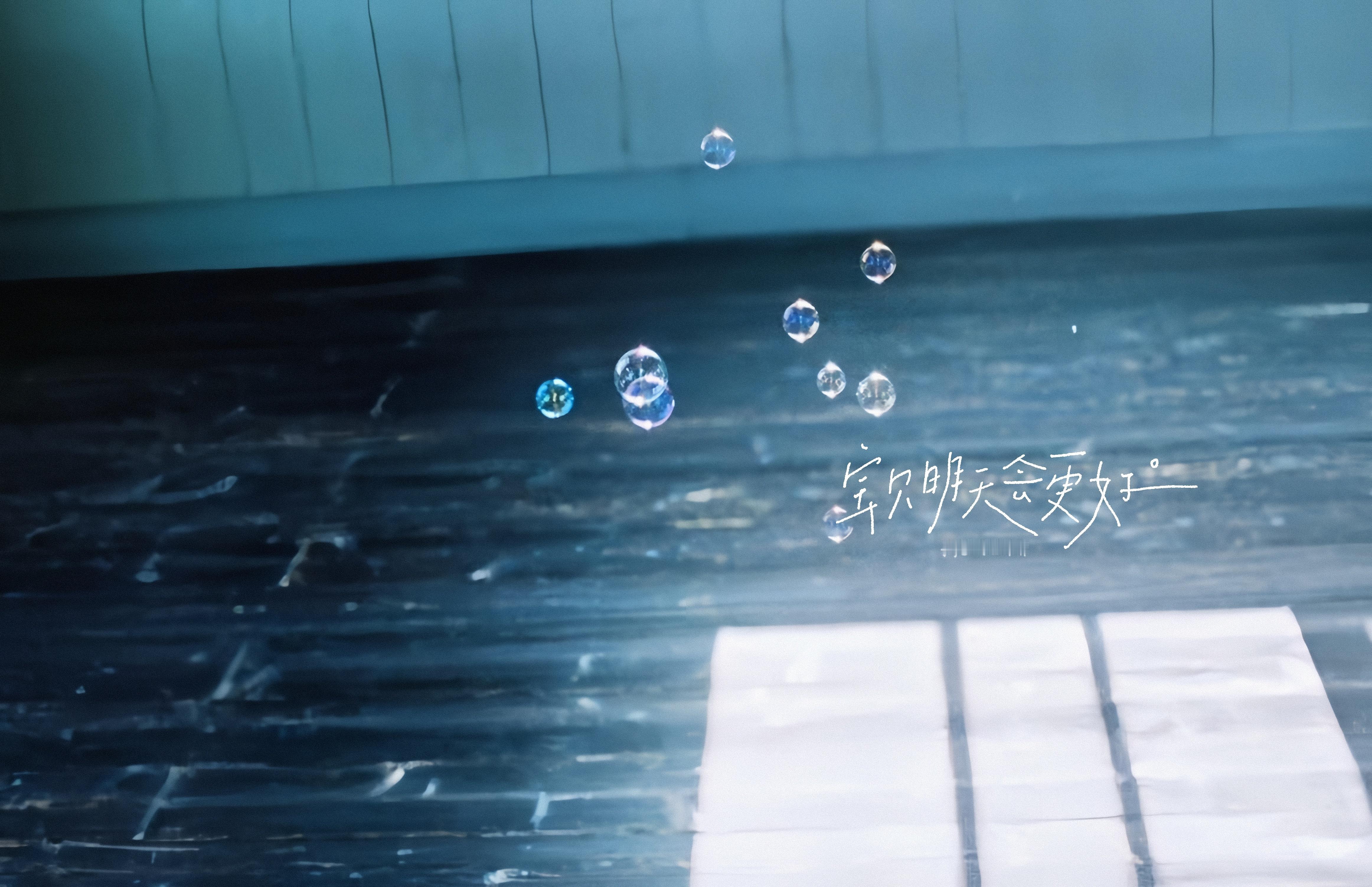 壁纸[超话]陈粒[超话] 2026.08.27手写/壁纸/陈粒今天来写陈粒的歌词
