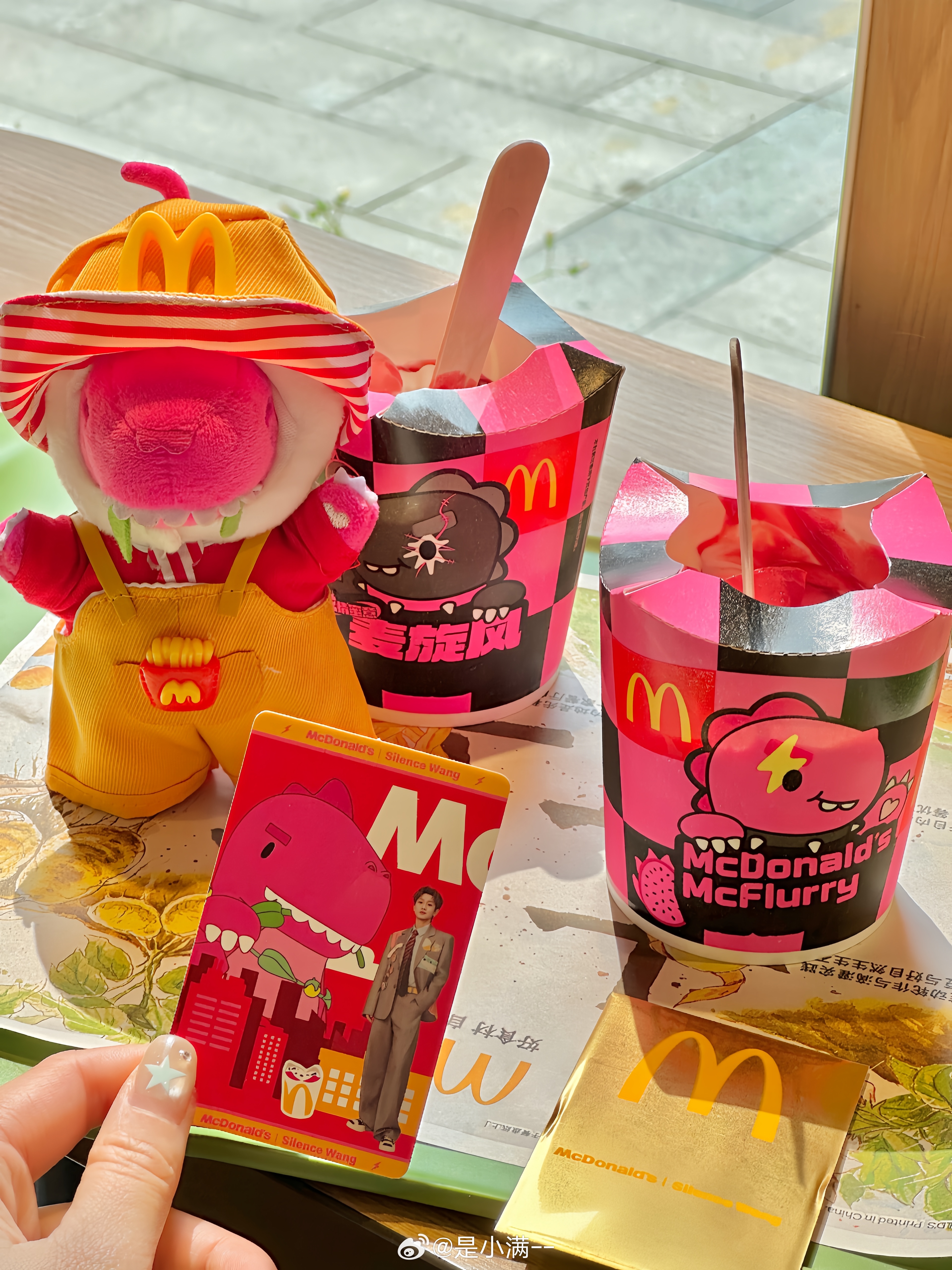 好吃麦当劳甜品代言人汪苏泷