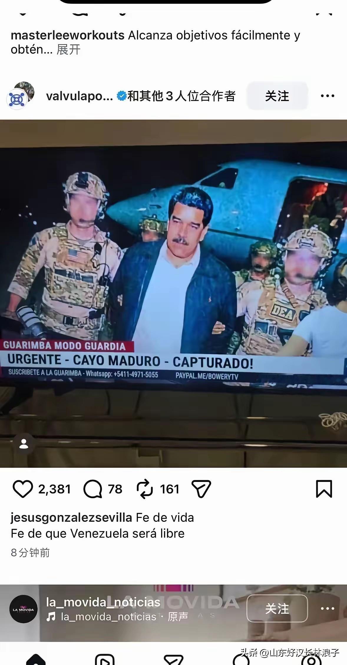 一小时…老马还是被内鬼出卖了～～

所以平时作很重要…