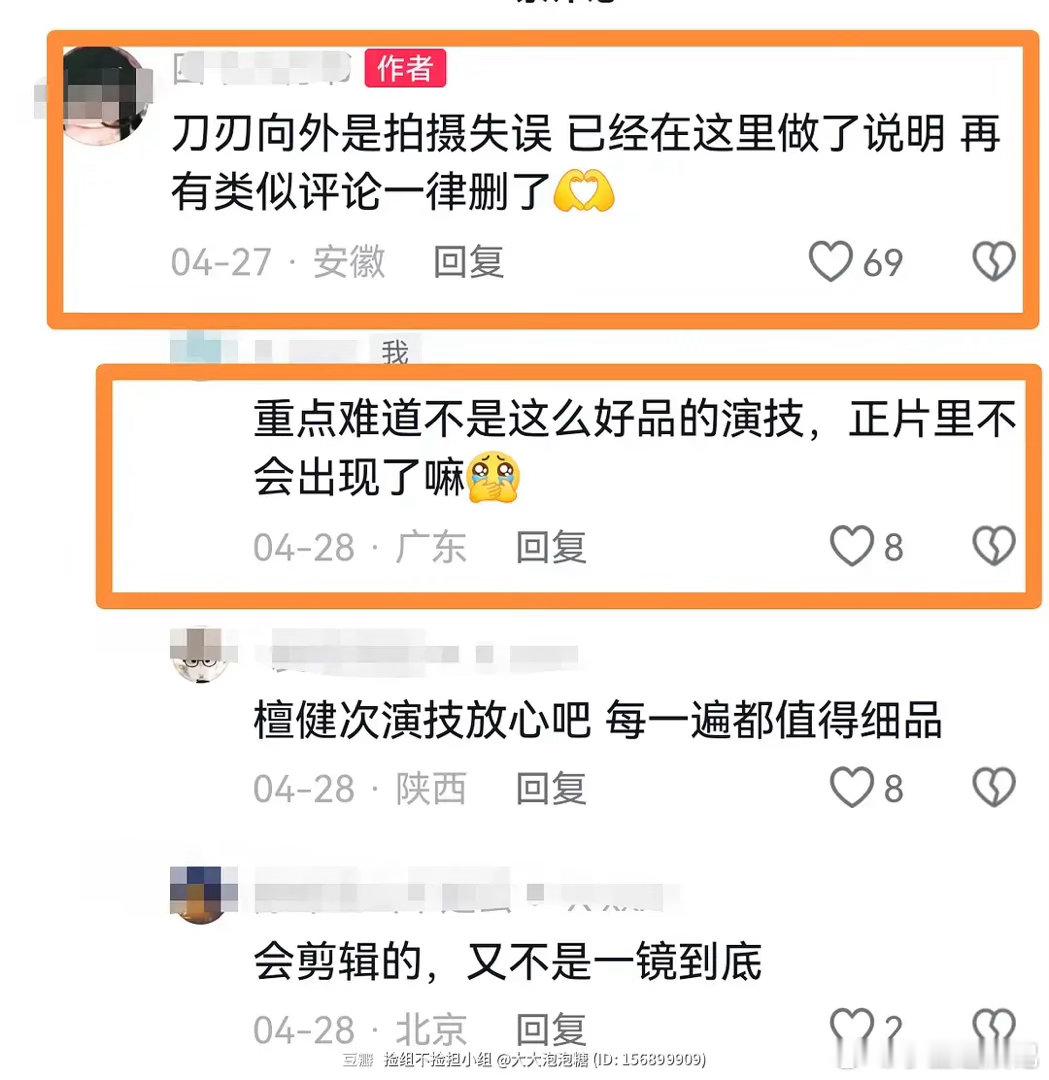 圈内多少人栽在鲈🐟手里，为何只有檀s敢彻底撕破脸？ 