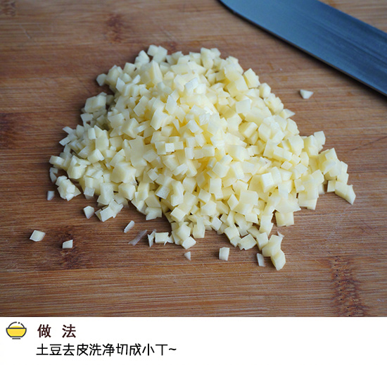 【土豆肉末蒸蛋】既可下饭吃，还可直接当饭吃！营养需求一次性满足，做法超简单！我的